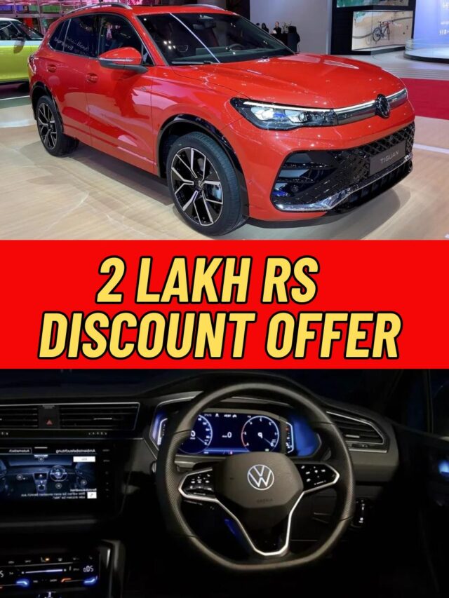 VW Year End Discount Offers in December 2023 – 2 Lakh Rs Off
